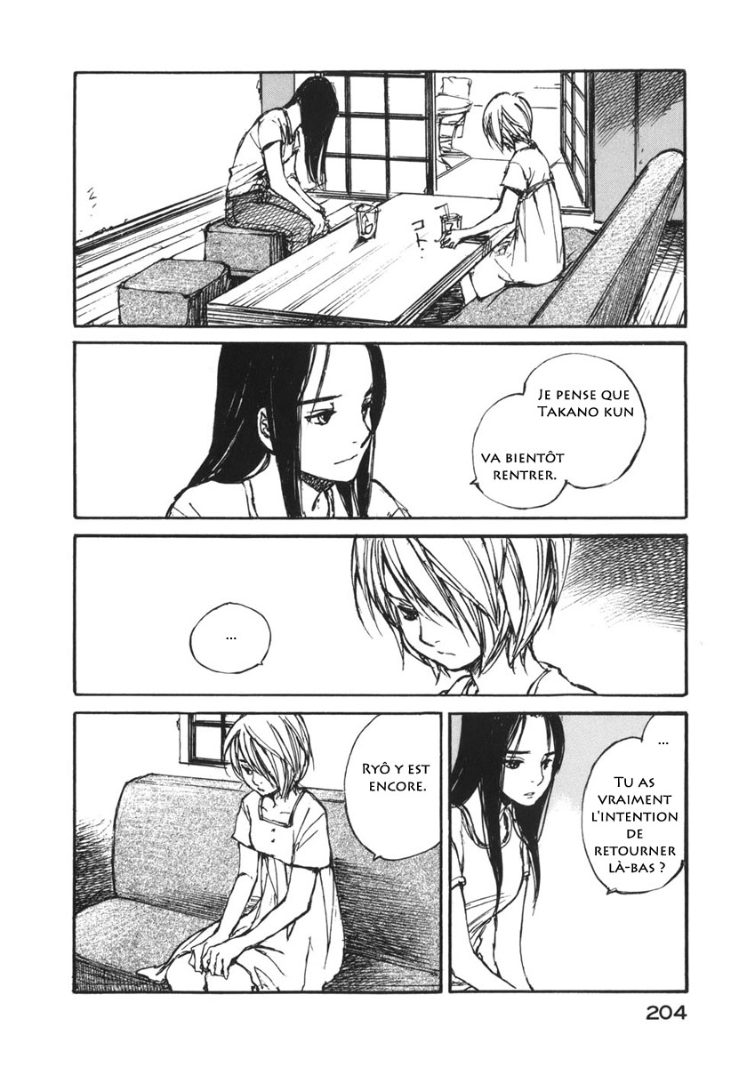 img Hatsuka Nezumi no Jikan 2